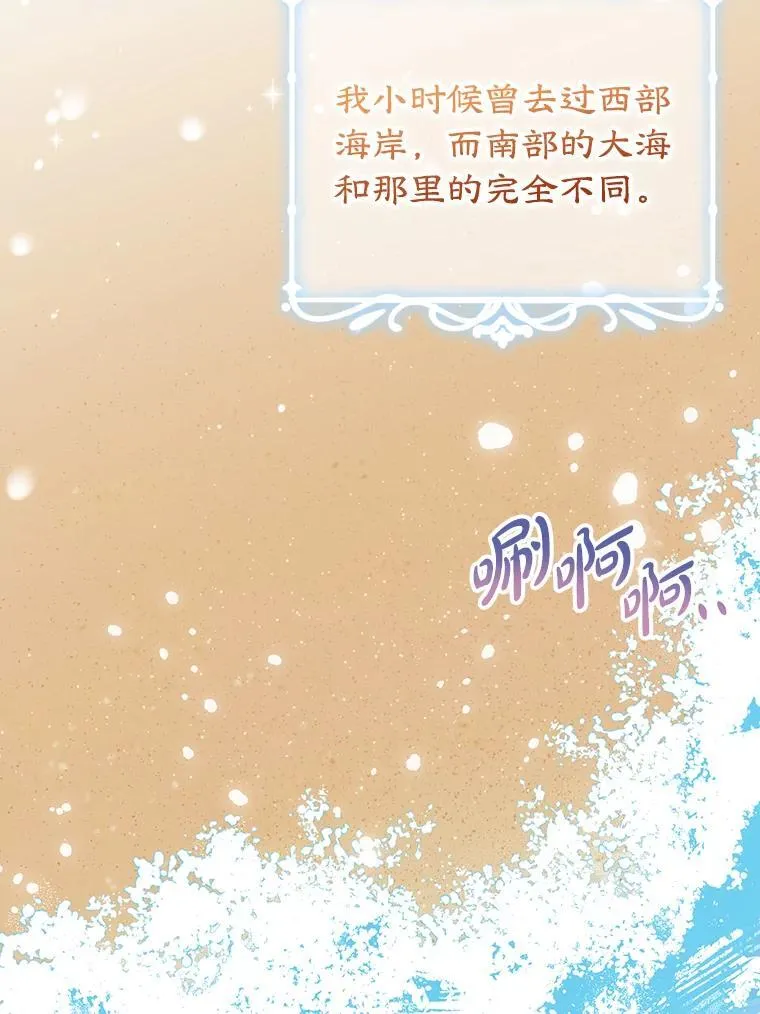 32.新品开发 第18页