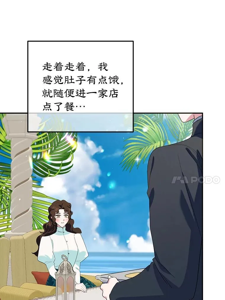 32.新品开发 第23页