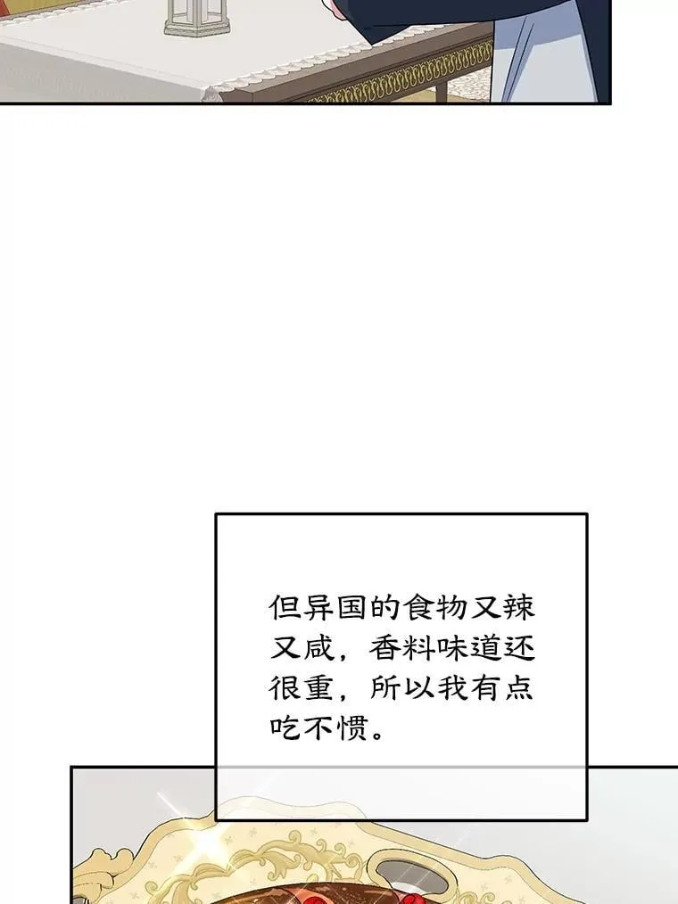 32.新品开发 第24页
