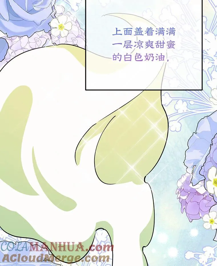32.新品开发 第29页