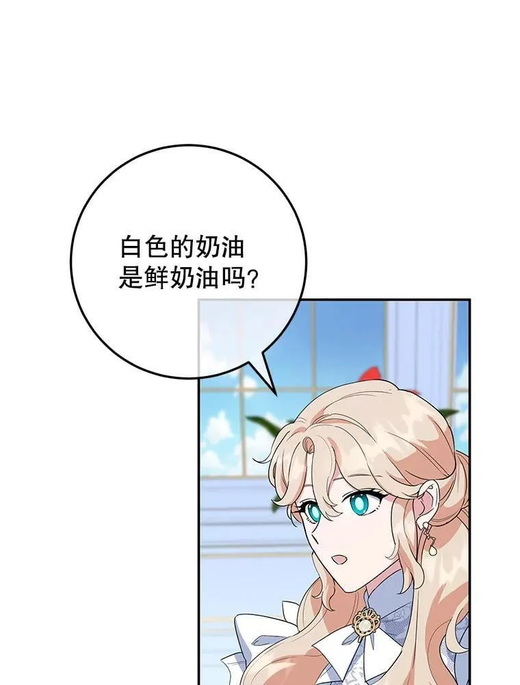 32.新品开发 第35页