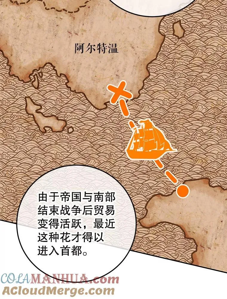 32.新品开发 第45页