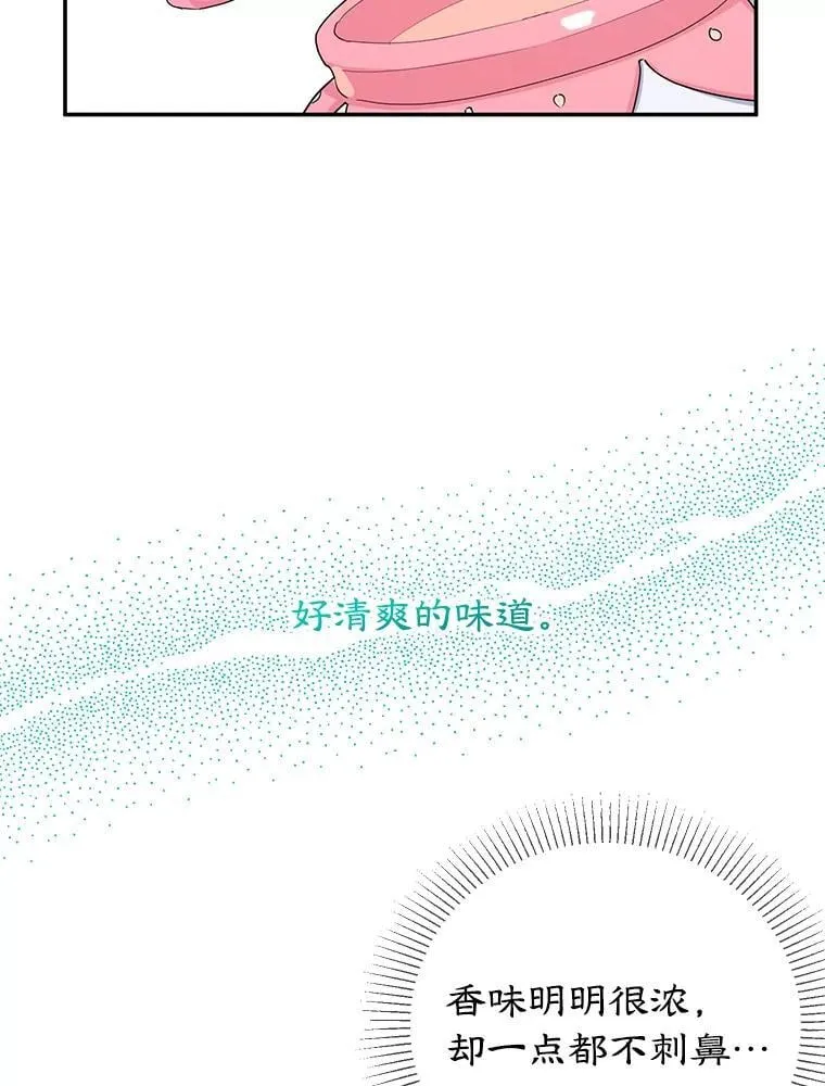 32.新品开发 第48页