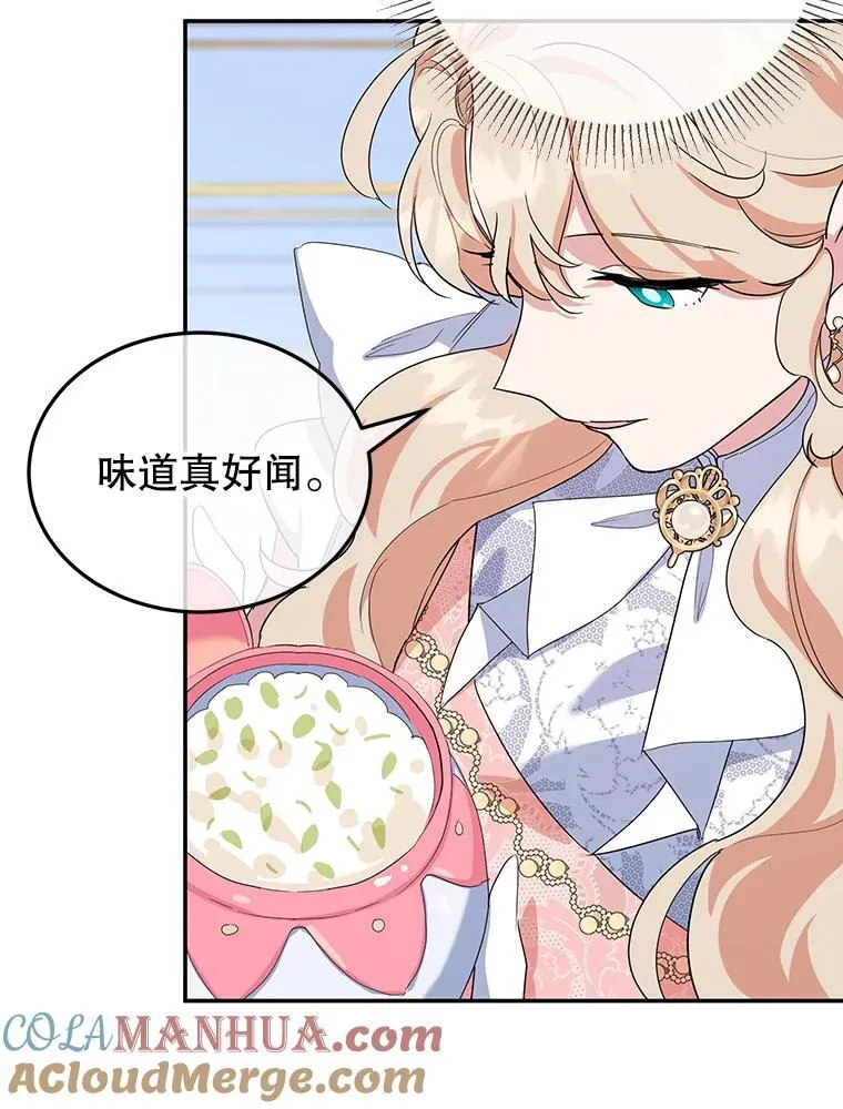 32.新品开发 第49页