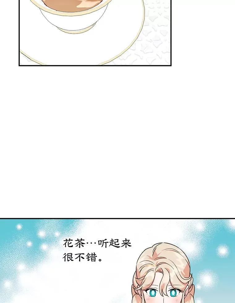 32.新品开发 第51页