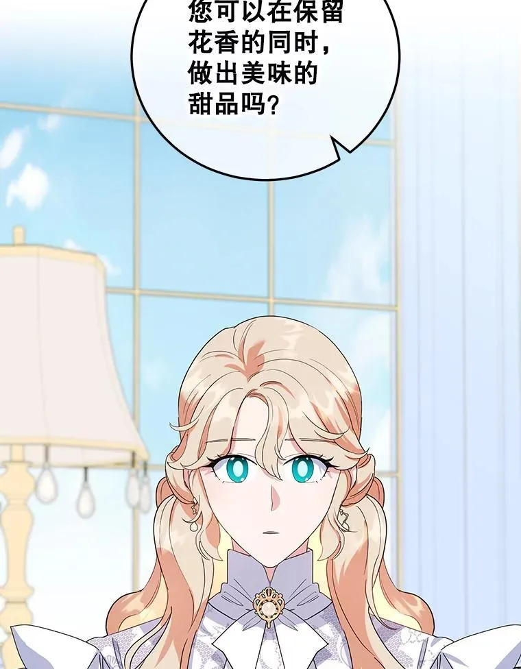 32.新品开发 第55页