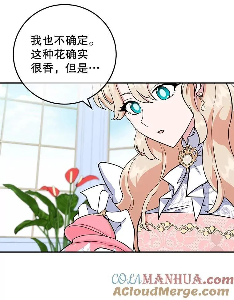 32.新品开发 第57页