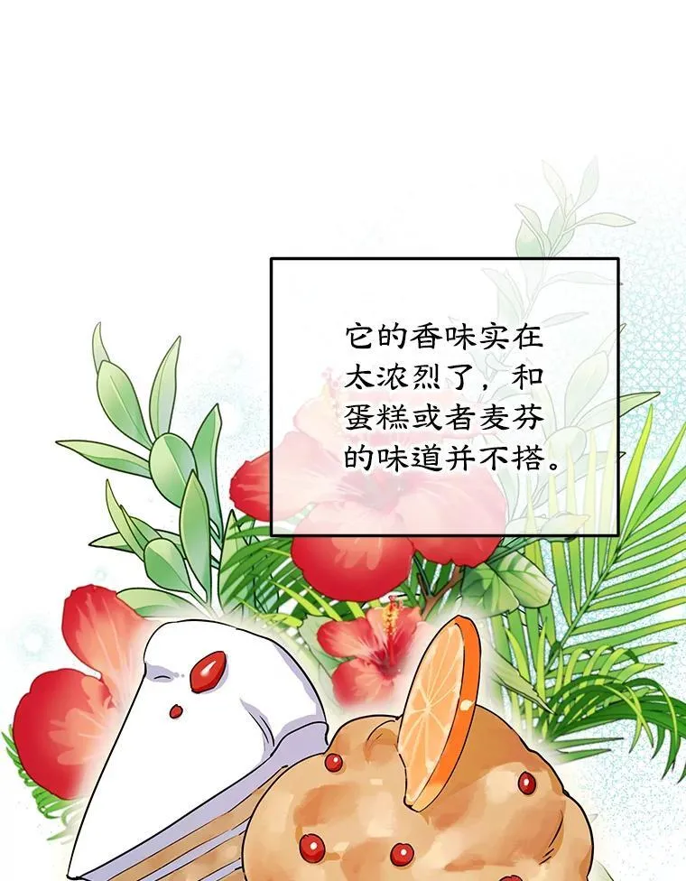 32.新品开发 第58页