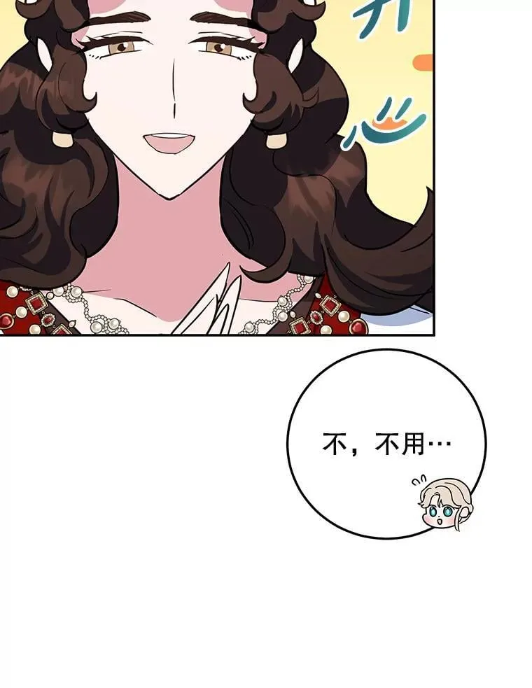 32.新品开发 第71页
