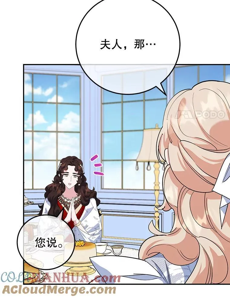 32.新品开发 第73页