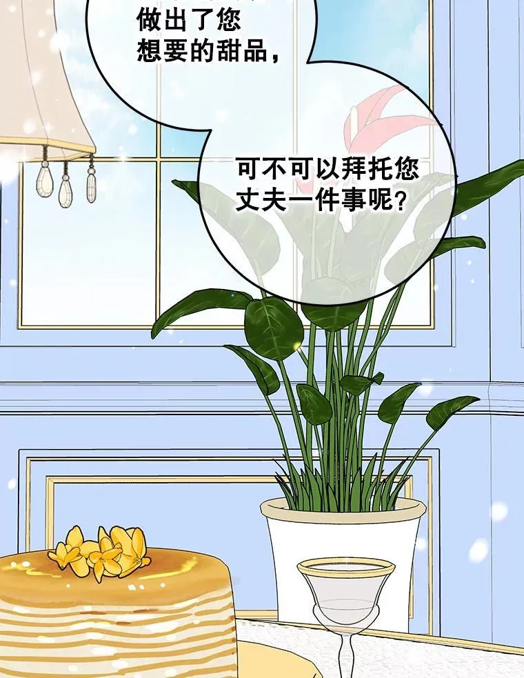 32.新品开发 第75页