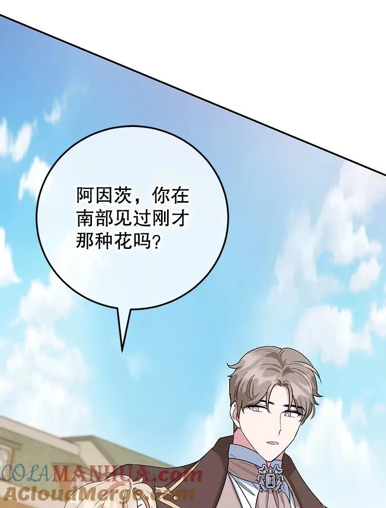 32.新品开发 第81页