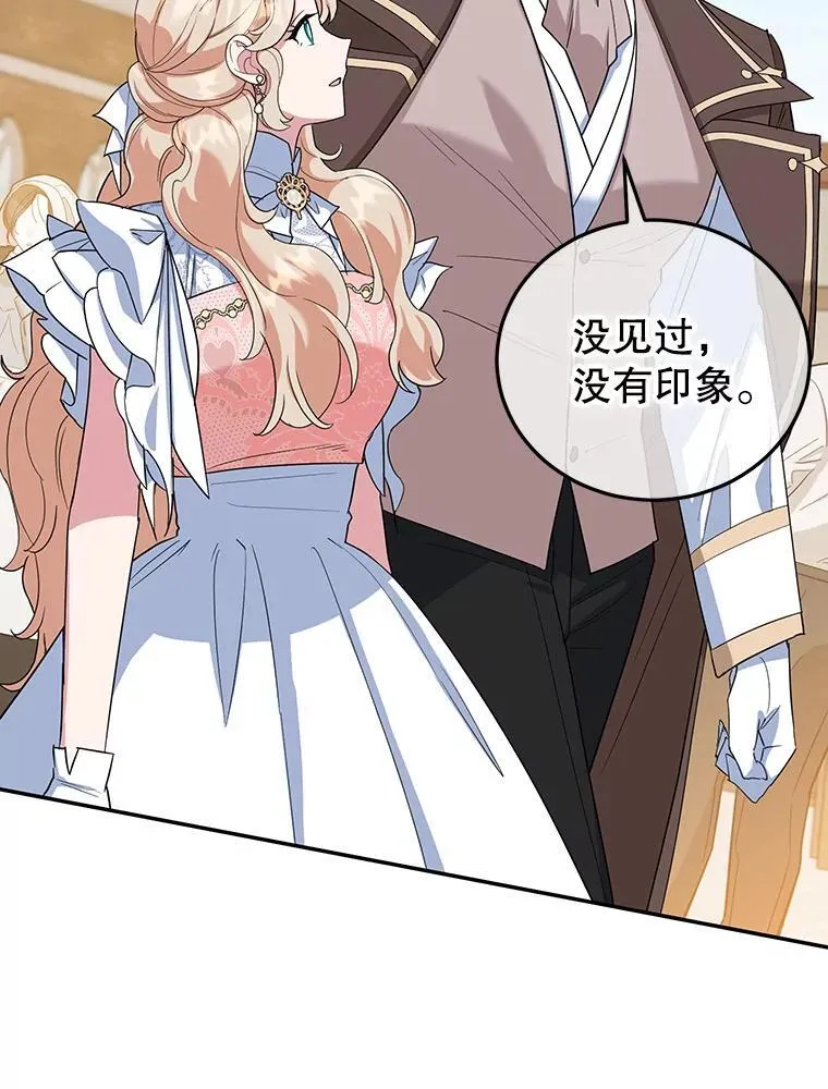 32.新品开发 第82页