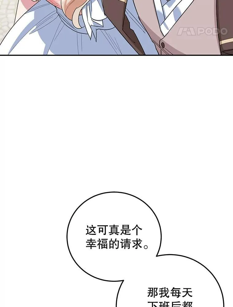 32.新品开发 第87页