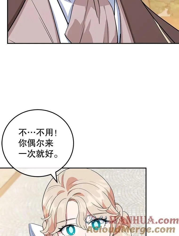 32.新品开发 第89页