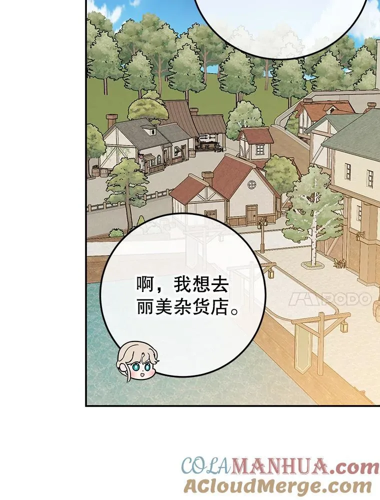 32.新品开发 第93页