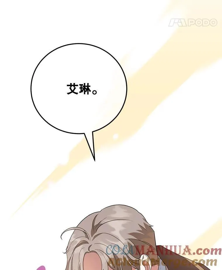 32.新品开发 第97页