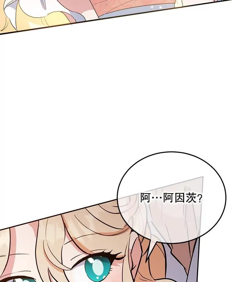 32.新品开发 第99页