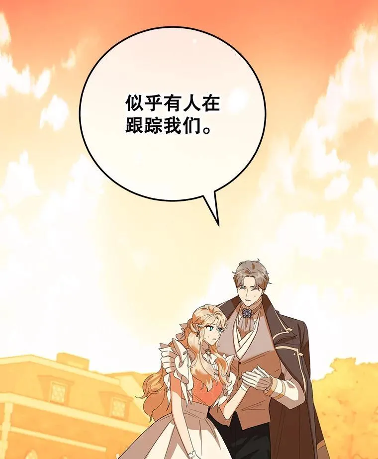 32.新品开发 第102页