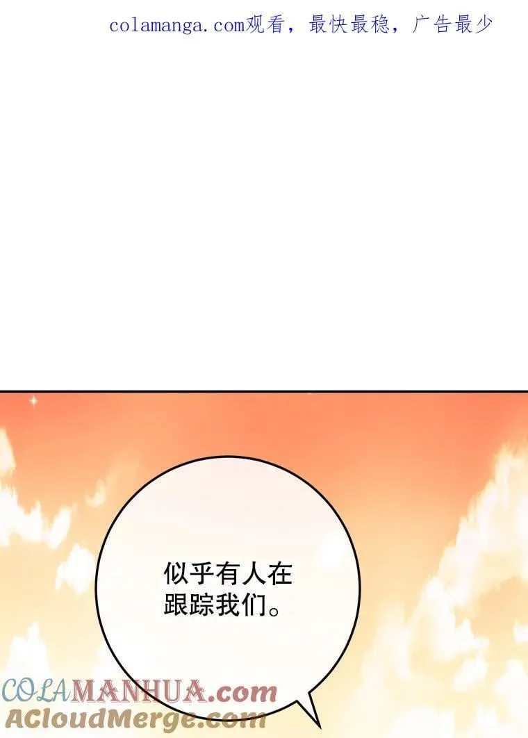 32.新品开发 第105页
