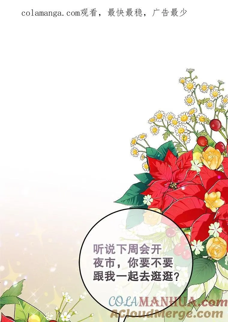 34.黑色树叶 第1页