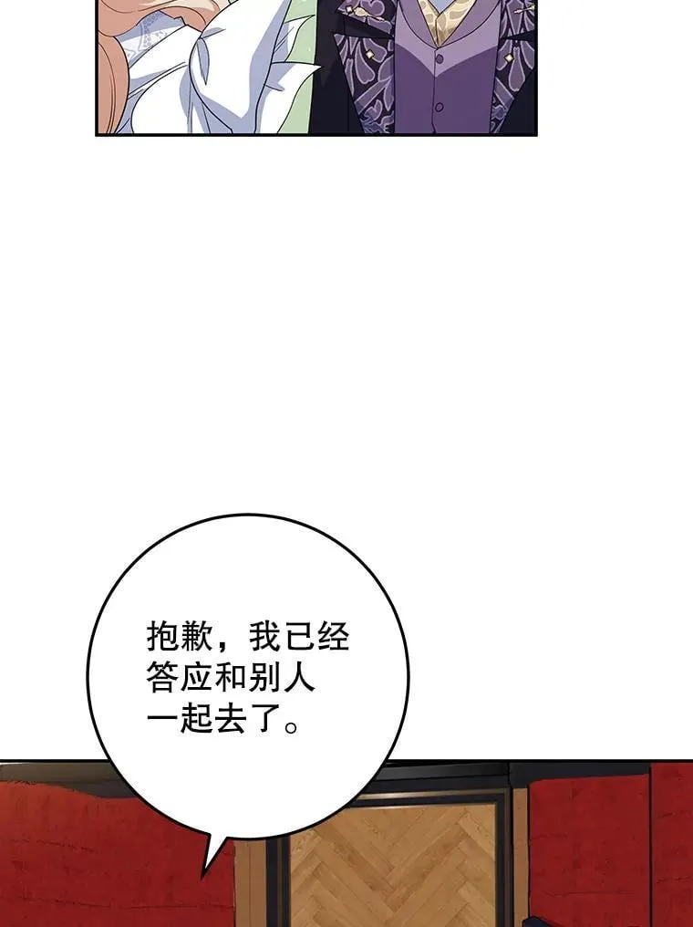 34.黑色树叶 第6页