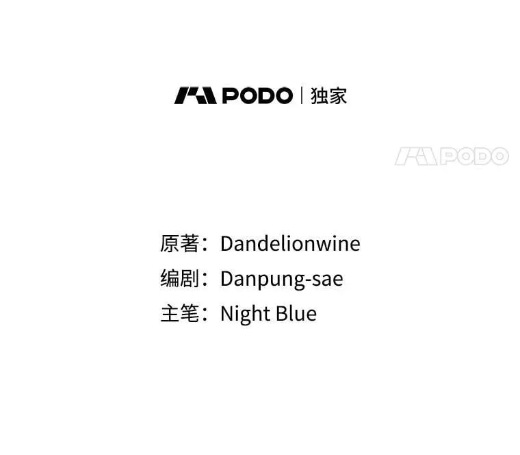 34.黑色树叶 第18页