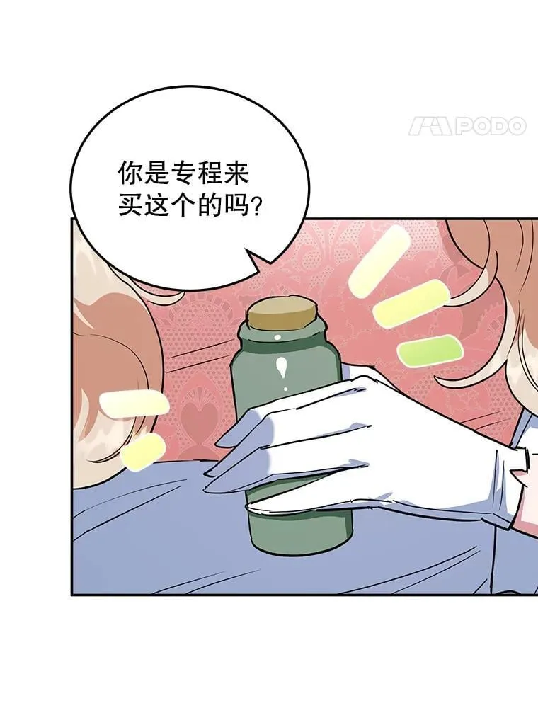 34.黑色树叶 第63页