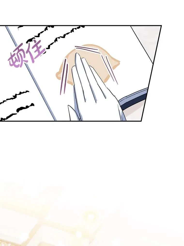 34.黑色树叶 第96页