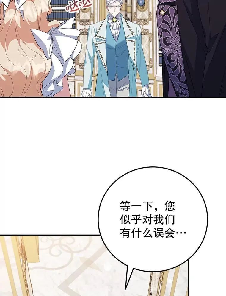36.正面交锋 第6页