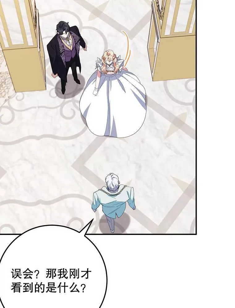 36.正面交锋 第7页