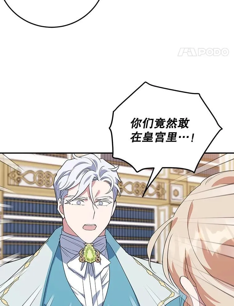 36.正面交锋 第8页