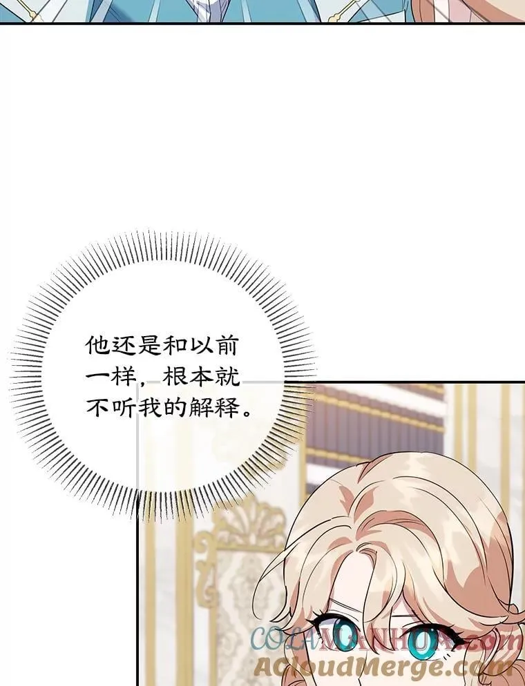36.正面交锋 第9页