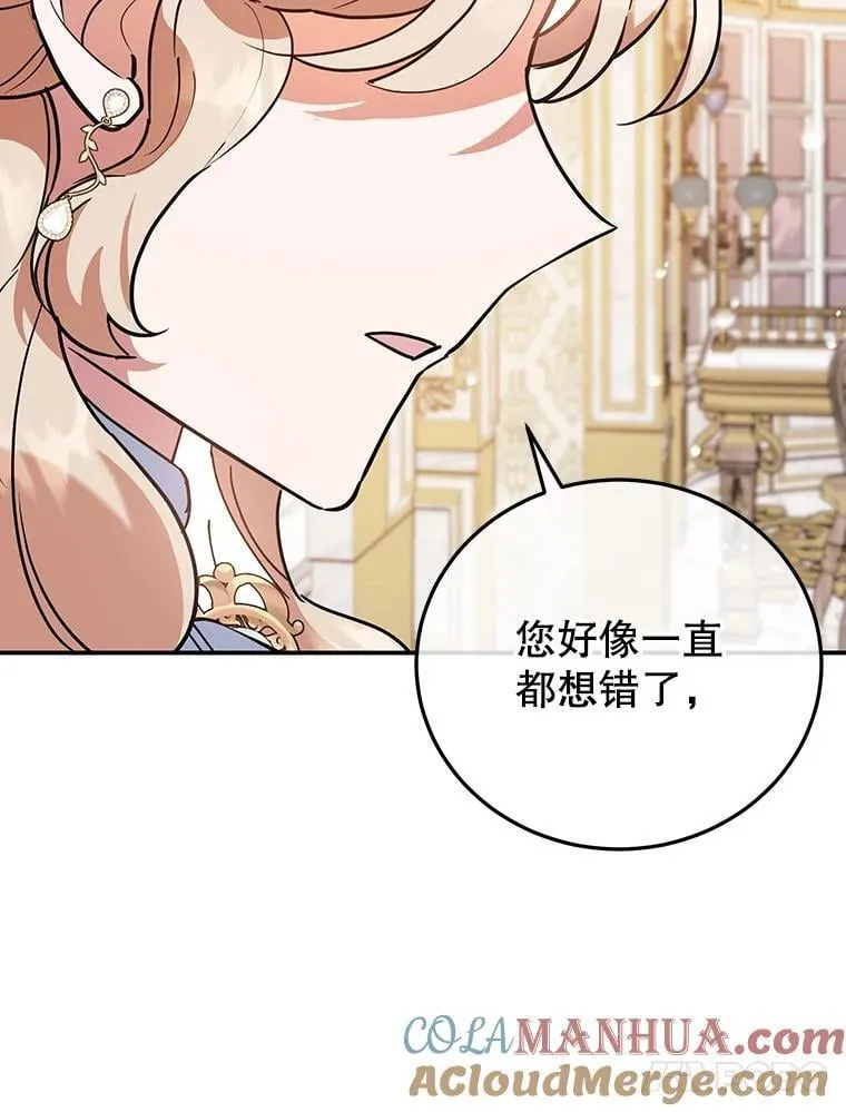 36.正面交锋 第17页