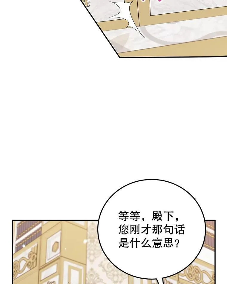 36.正面交锋 第35页