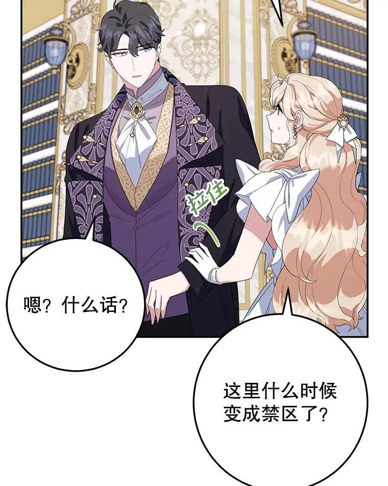 36.正面交锋 第36页
