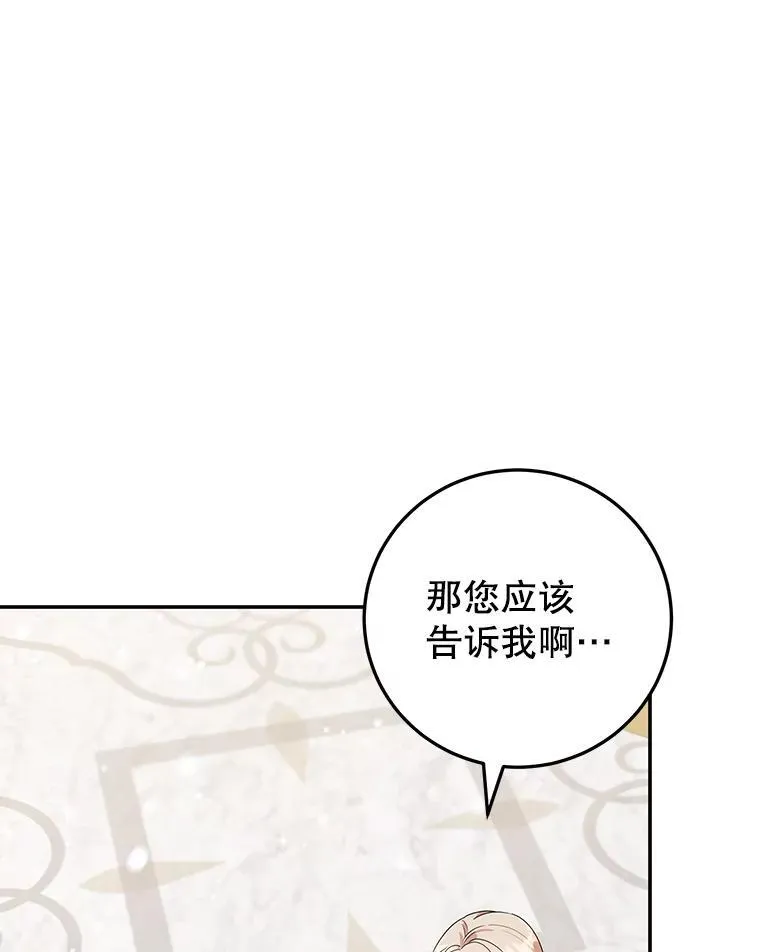 36.正面交锋 第39页