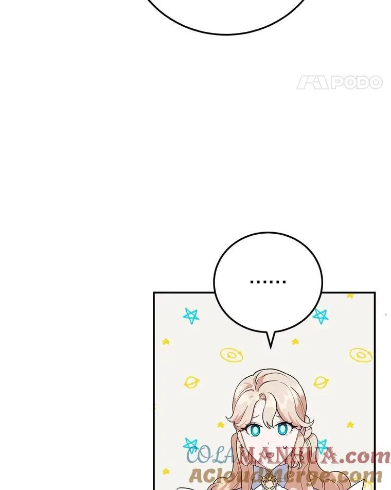 36.正面交锋 第41页