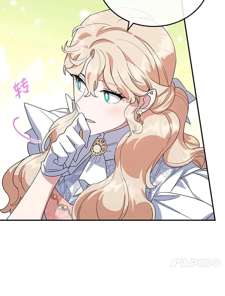 36.正面交锋 第60页