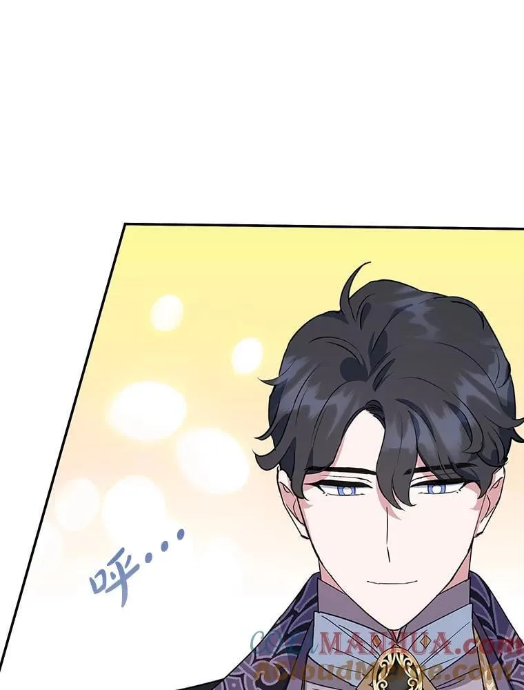36.正面交锋 第61页