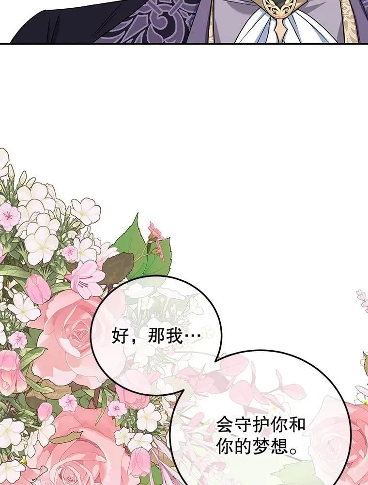 36.正面交锋 第62页