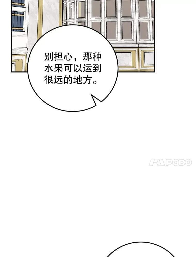 36.正面交锋 第70页