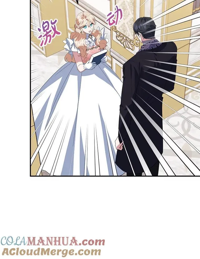 36.正面交锋 第89页