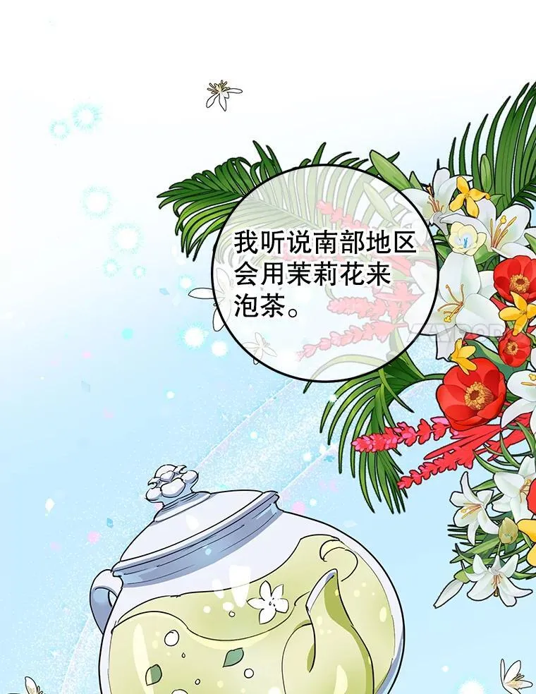 36.正面交锋 第90页