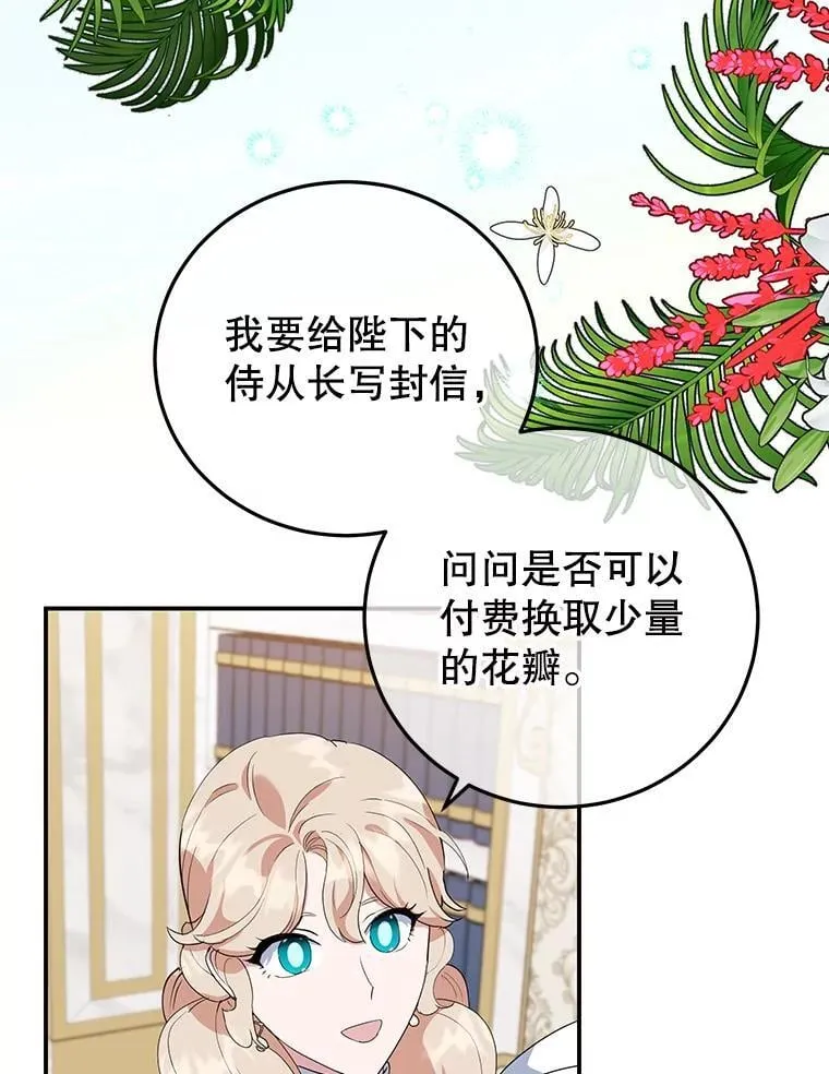 36.正面交锋 第92页