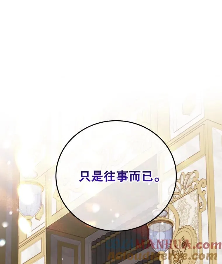 36.正面交锋 第105页