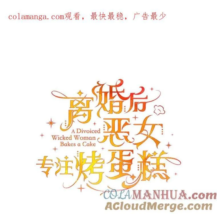 37.诡异幻影 第1页