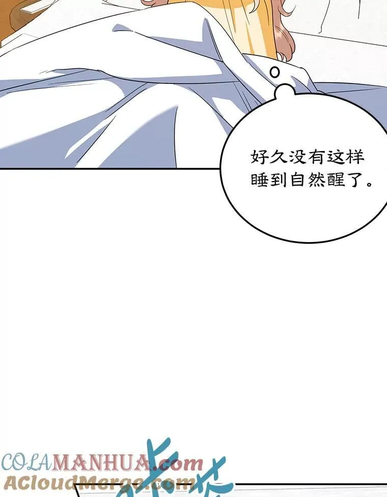 37.诡异幻影 第9页