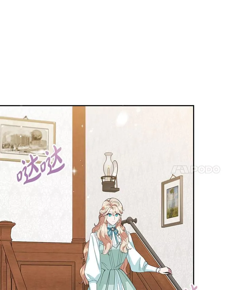 37.诡异幻影 第11页