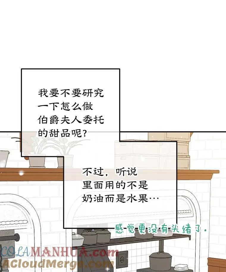 37.诡异幻影 第13页
